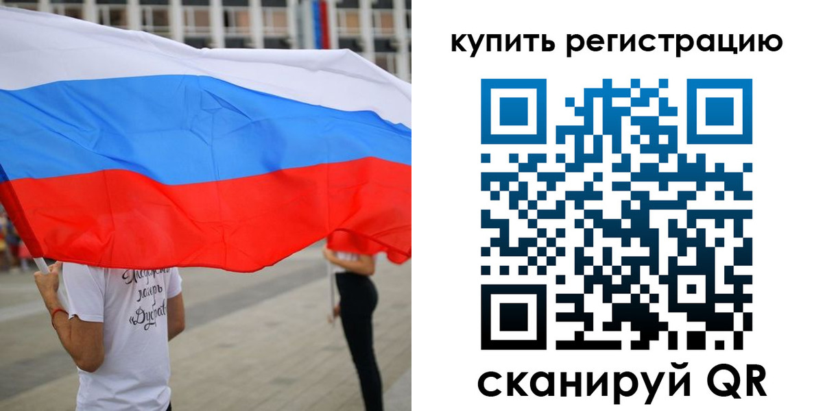 прописка ребенка в Лукоянове